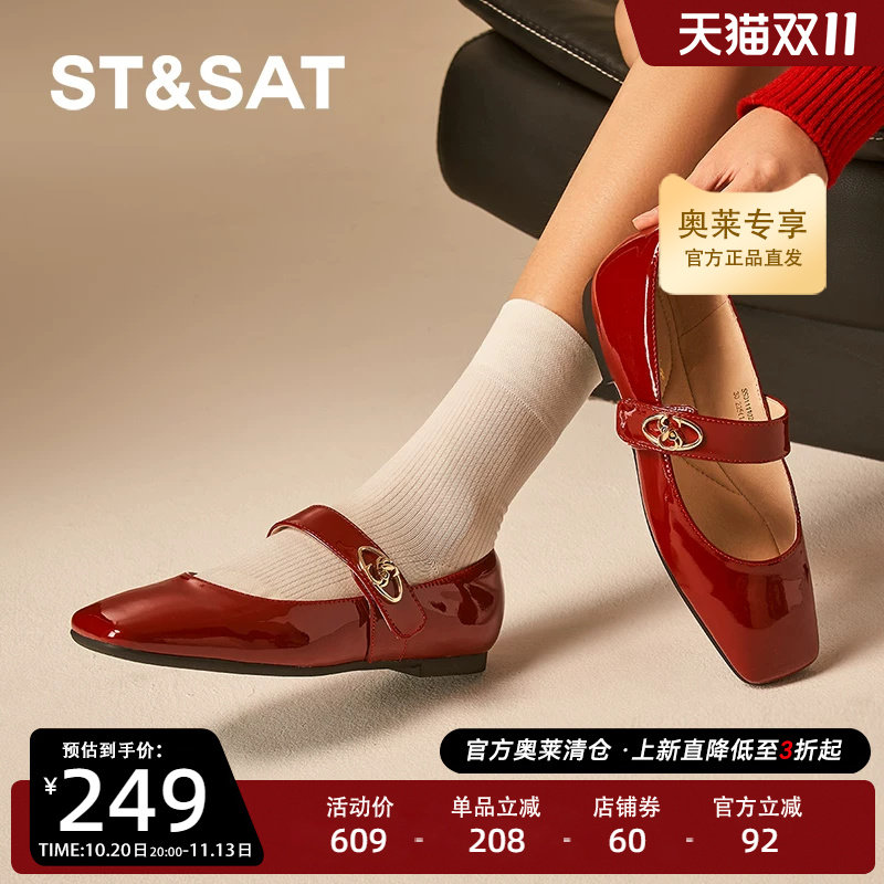 【多巴胺系列】星期六玛丽珍鞋新款芭蕾舞鞋牛皮软底女鞋1024