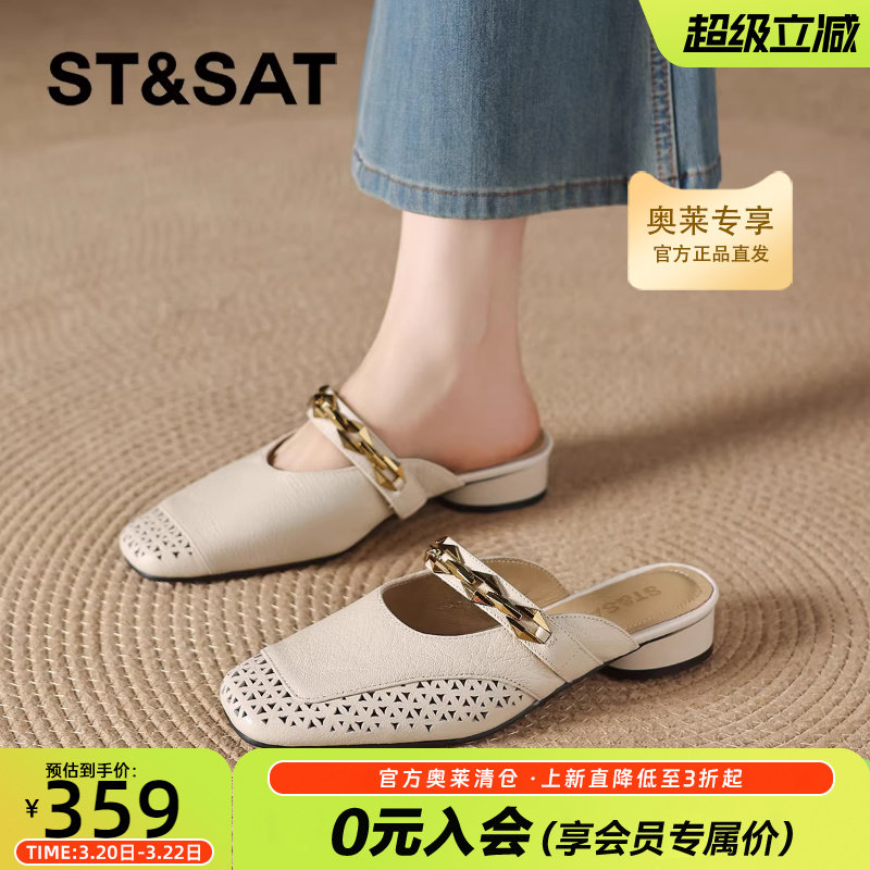 星期六包头拖鞋女款夏季外穿2026新款一字拖粗跟凉拖鞋平底穆勒鞋