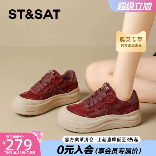 星期六真皮红色德训鞋女2025新款