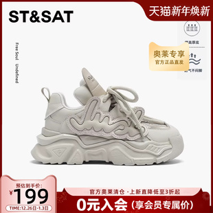 复古显脚小厚底增高运动鞋 星期六女鞋 新款 女款 子女 秋冬老爹鞋