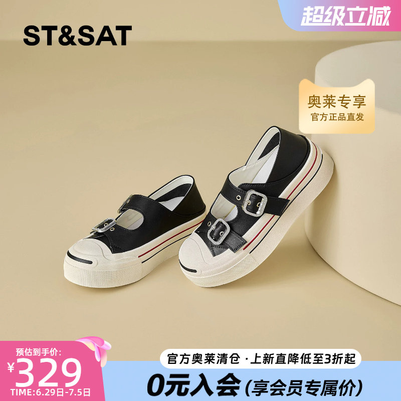 星期六厚底休闲鞋女皮带扣板鞋子
