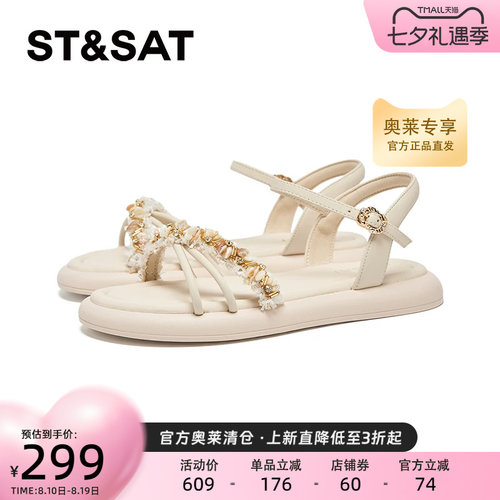 星期六休闲简约仙女风夏款扣带式沙滩凉女拖鞋SSD2115335