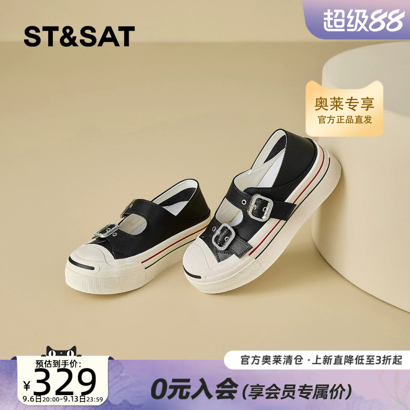 星期六厚底休闲鞋女皮带扣板鞋子