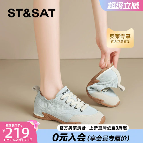 星期六超火芭蕾德训鞋女鞋子2025