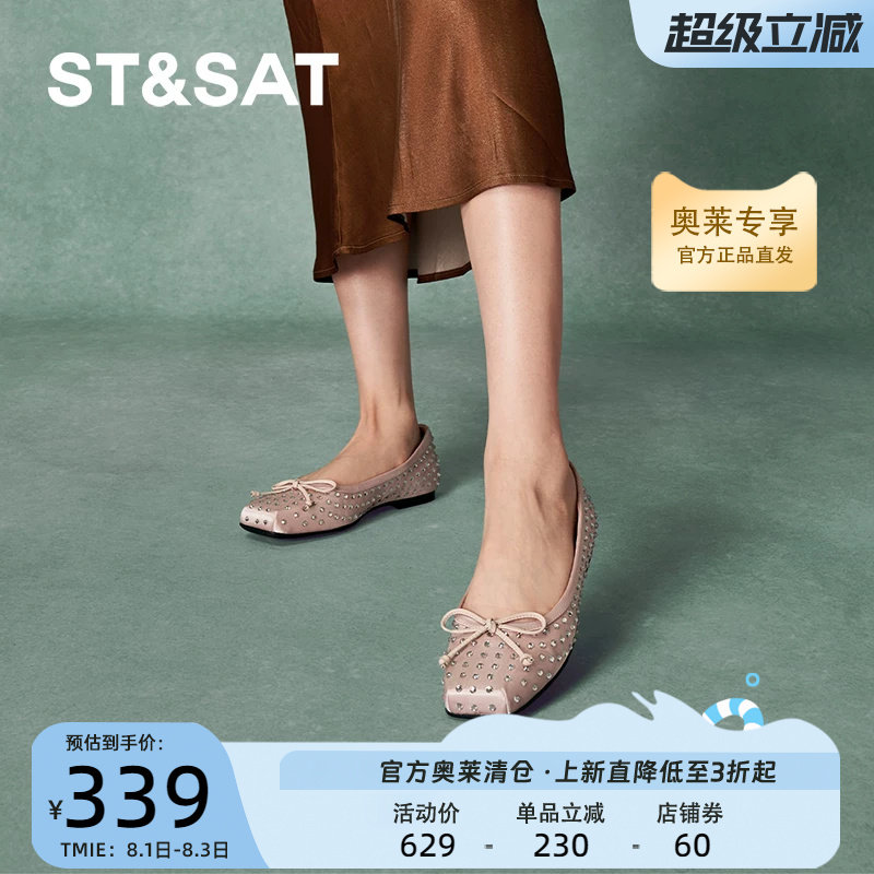 星期六爆款优雅平底浅口单鞋芭时尚优雅百搭蕾舞鞋SSC3111242