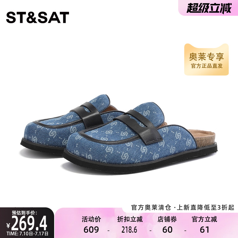 星期六潮酷大头鞋穆勒鞋夏季新款包头舒适半拖女鞋SS3211449