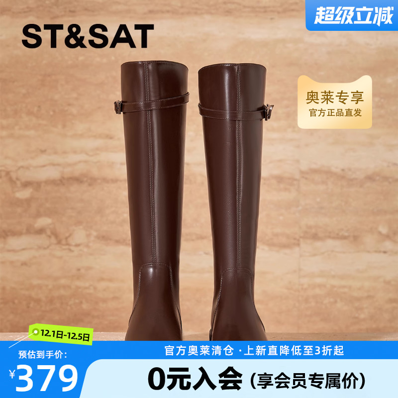 星期六英伦风骑士靴秋冬新款长筒靴显瘦长靴百搭不过膝女靴