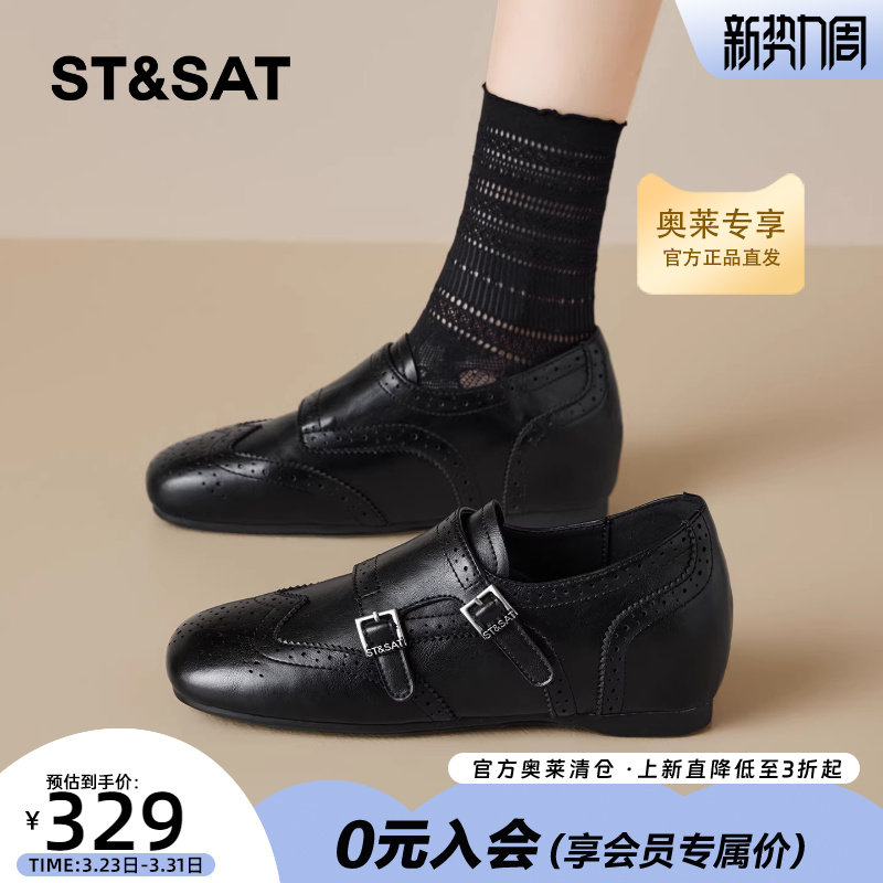 星期六英伦风厚底乐福鞋女2026年春季新款皮带扣复古布洛克小皮鞋