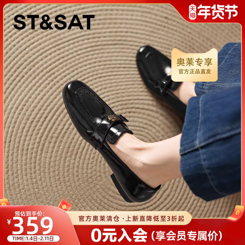 星期六黑色乐福鞋女2026新款春季山茶花英伦小皮鞋一脚蹬平底单鞋,女鞋,乐福鞋（豆豆鞋）,淘宝优惠券,粉丝福利购,淘宝优惠卷