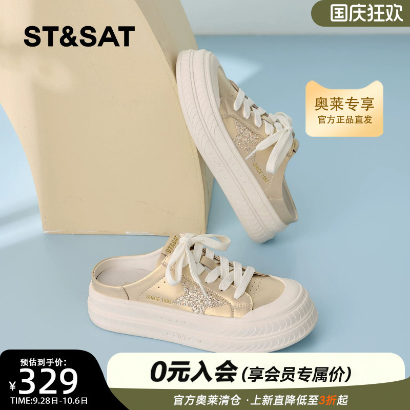 星期六包头厚底半拖鞋女款一脚蹬
