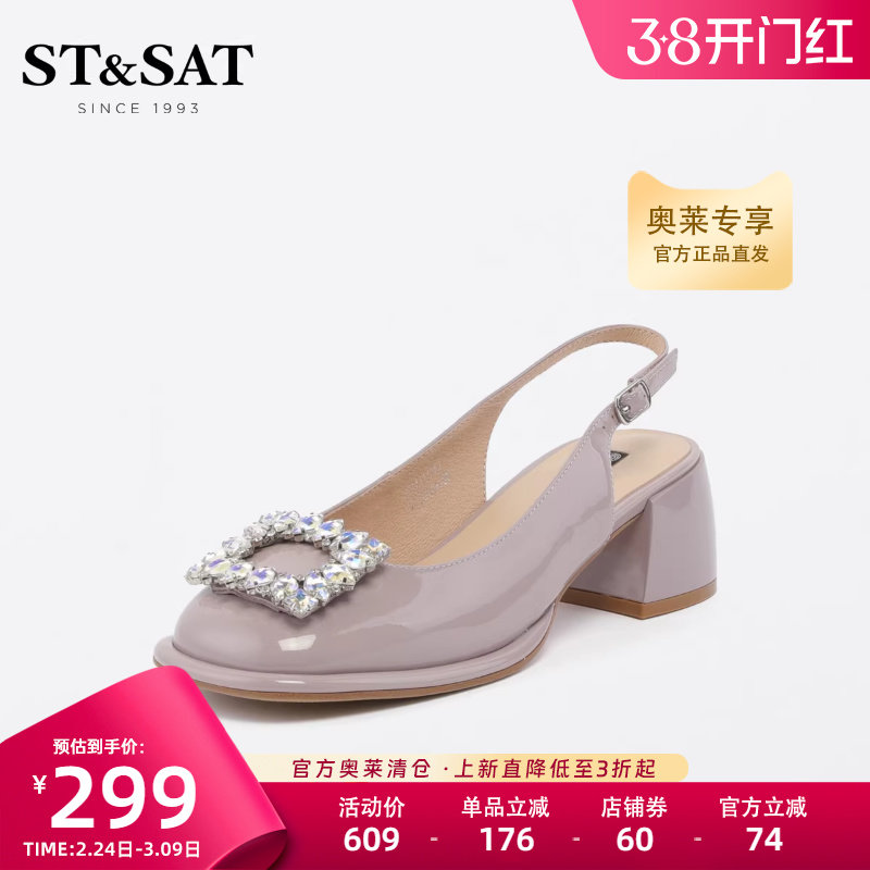 星期六后空凉鞋春季新款装饰水钻单鞋小皮鞋女鞋子SS3111435