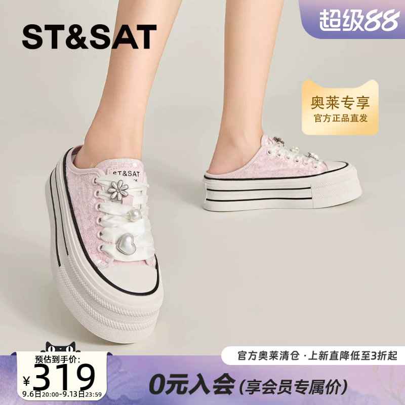 星期六厚底百搭包头帆布半拖女款