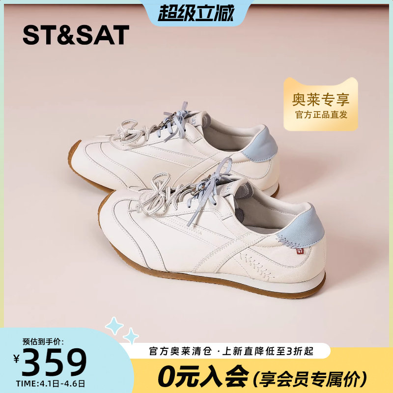 星期六复古平底德训鞋女2026春季新款双鞋带通勤百搭休闲运动鞋子