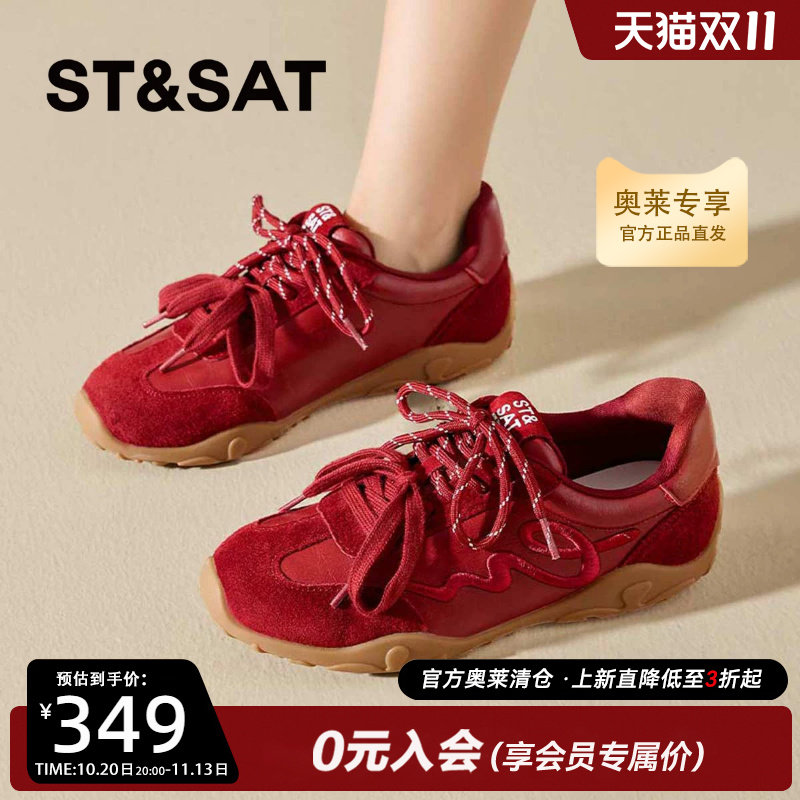 星期六德训鞋女款2026年秋季新款复古软底时尚芭蕾舞鞋SSE3112P65