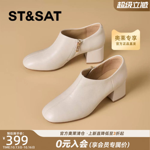 星期六休闲深口单鞋那边2026秋季款侧拉链优雅粗高跟鞋SSE3111P9S
