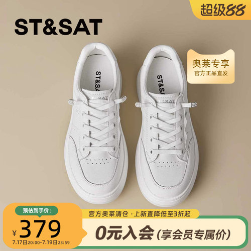 星期六小白鞋女2026秋季新款运动鞋女款休闲百搭板鞋子SSE3112P2L