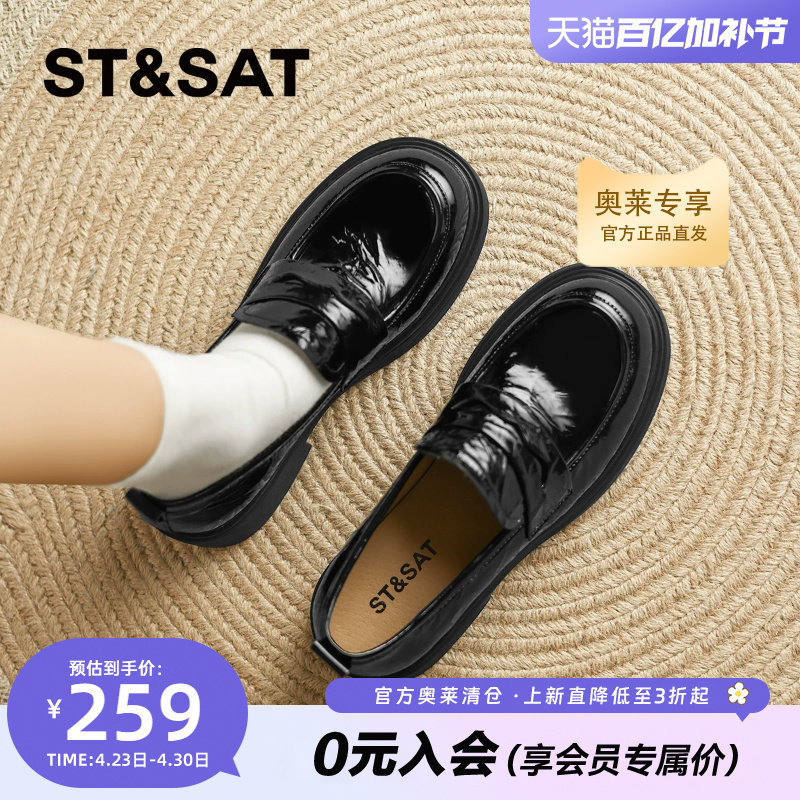 星期六真皮厚底乐福鞋女款新款夏季英伦风小皮鞋一脚蹬豆豆鞋