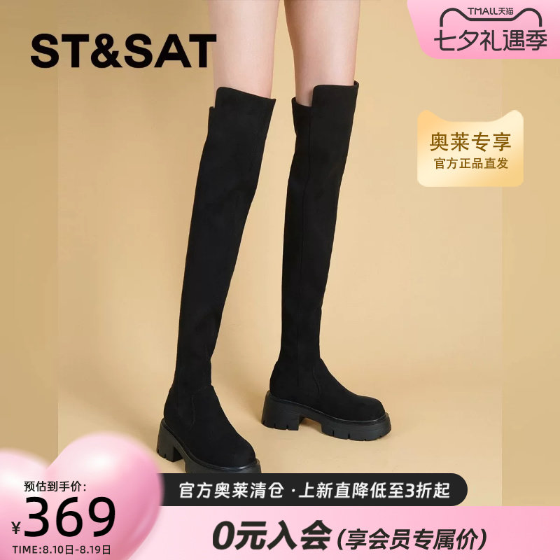 【可可小姐】星期六筒过膝高跟过膝长靴子女秋冬厚底骑士靴长筒靴