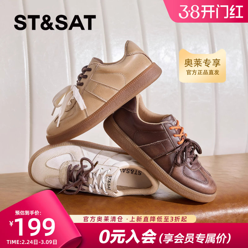 星期六小白鞋女鞋2025新款平底百搭运动德训鞋休闲板鞋子女款