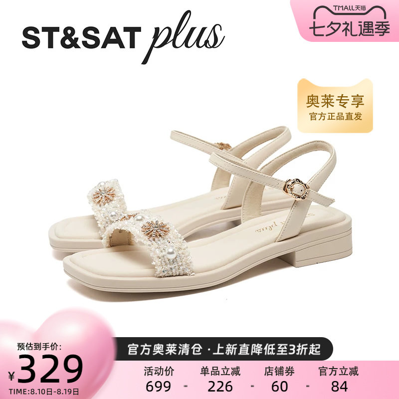 星期六露趾凉鞋2026夏季款一字扣外穿罗马风鞋粗跟女鞋SSE2115397