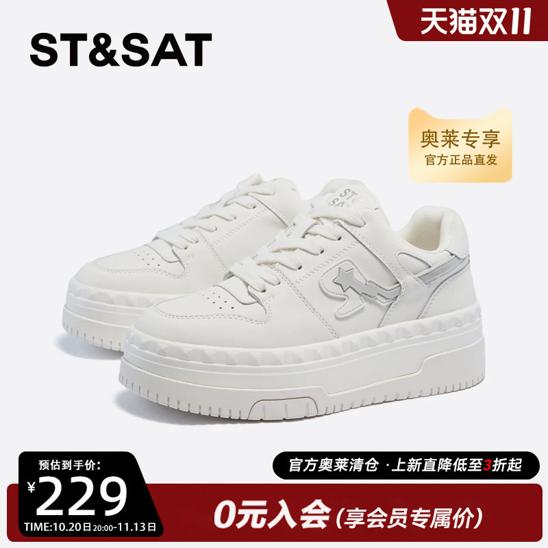 星期六清仓厚底板鞋女白色通勤