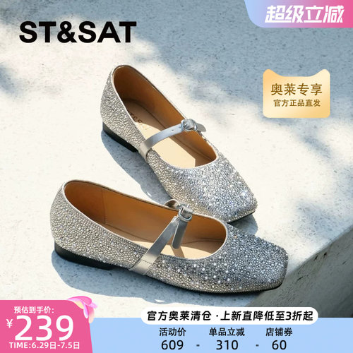星期六水钻真皮柔软单鞋舒服平底