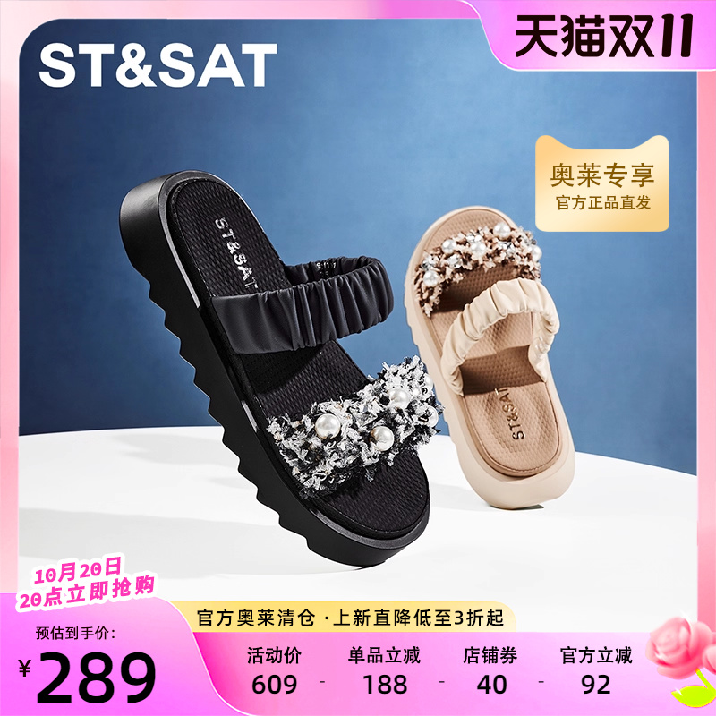 星期六优雅时尚女鞋简约夏季款平底低跟凉拖鞋气质凉鞋SSC2110301