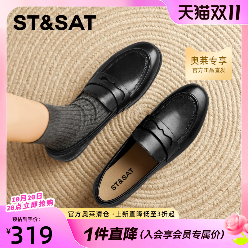 星期六英伦风真皮牛皮乐福鞋女鞋