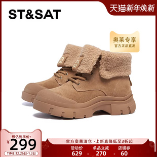 厚底增高百搭舒适女靴SSC411A664 新款 星期六时尚 雪地靴冬季