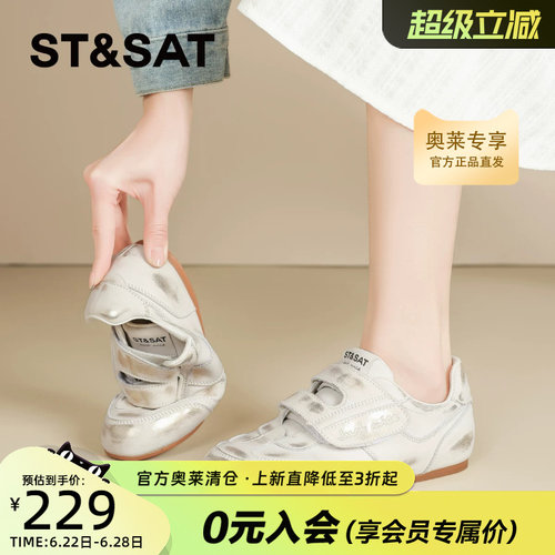 星期六爆款德训鞋女2025新款舒适