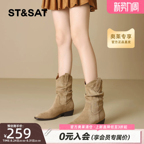 星期六百搭中筒靴女2025新款
