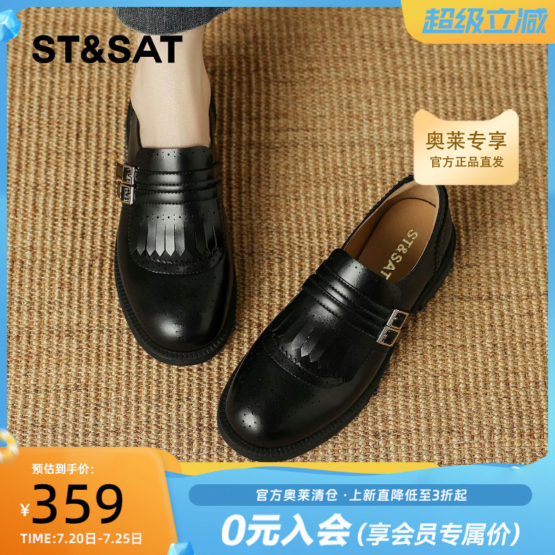 星期六英伦流苏双扣乐福鞋女夏季