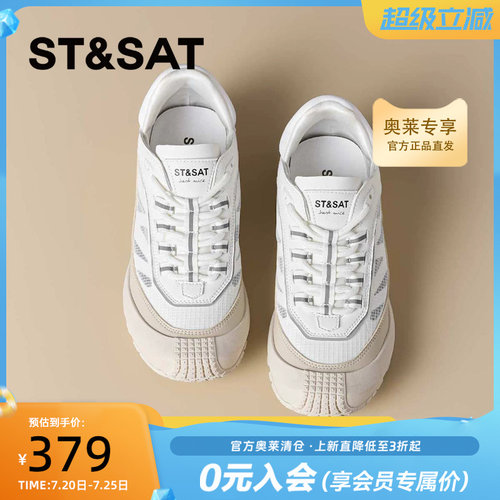 星期六户外休闲鞋女2026秋季款百搭透气舒适厚底运动鞋SSE3112P33
