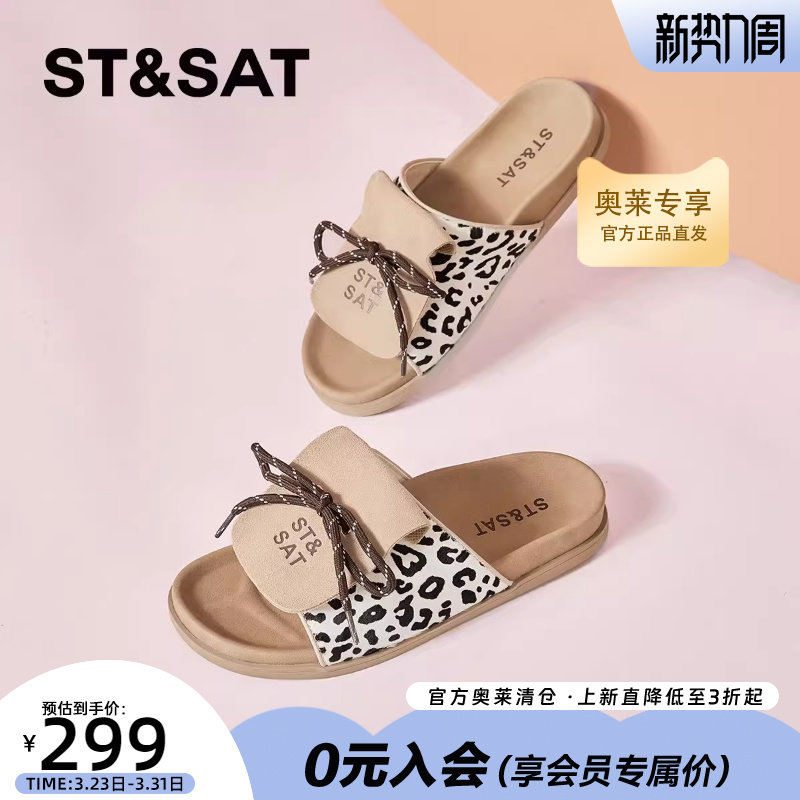 星期六厚底一脚蹬勃肯拖鞋女2025夏季新款百搭舒适懒人休闲沙滩鞋