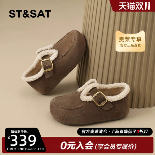 星期六复古风加绒勃肯鞋女款棉靴