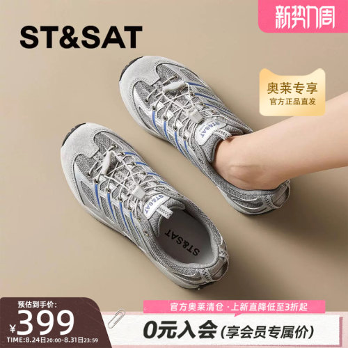 星期六2026新款时尚休闲百搭厚底潮流运动风舒适户外鞋SSF311P107