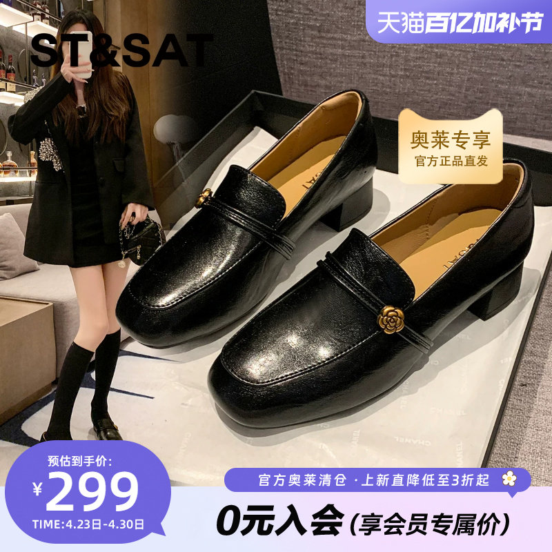 星期六英伦风粗跟乐福鞋女款2026年夏季新款真皮复古软底小皮鞋子