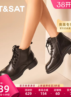 星期六英伦风短靴冬季新款柔软舒适马丁靴女鞋短靴SSC4118N01