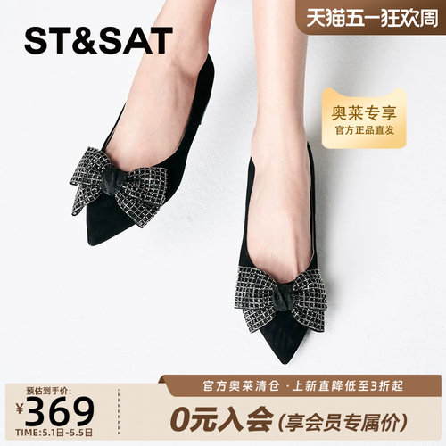 星期六时尚鞋百搭舒适新款浅口单鞋优雅蝴蝶结女鞋SSC3111316