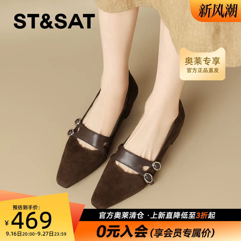 星期六玛丽珍鞋女2026秋季新款时尚坡跟一字扣浅口单鞋SSE3111MDR