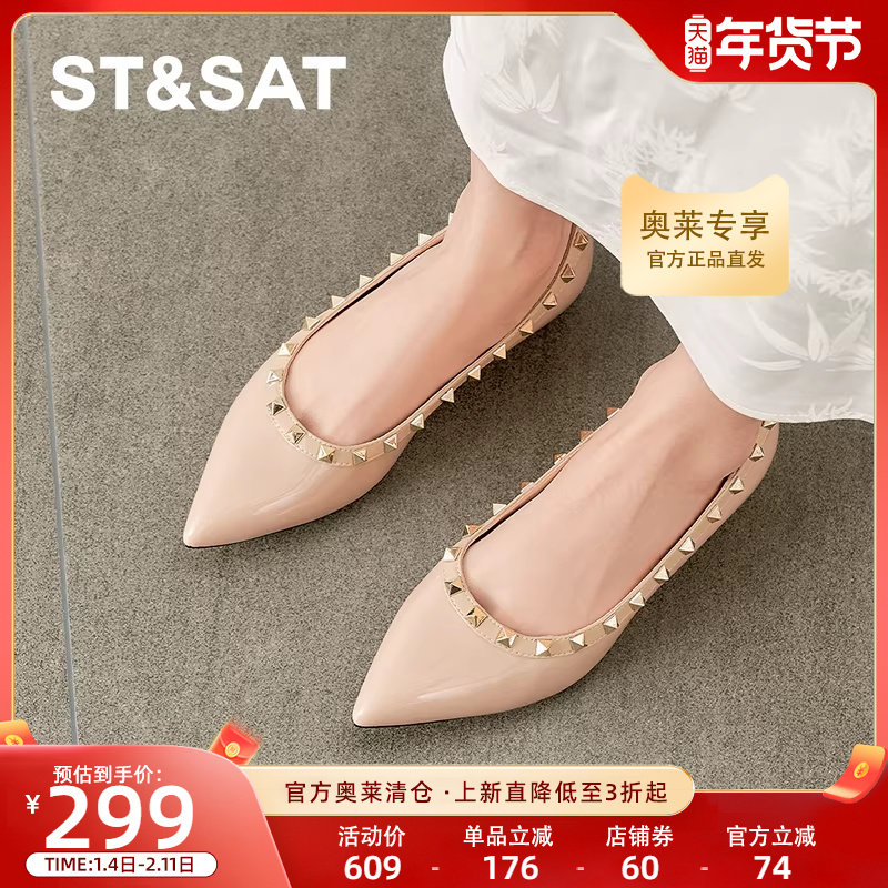 星期六爆款单鞋女新款一脚蹬尖头简约鞋气质铆钉浅口平底鞋女鞋