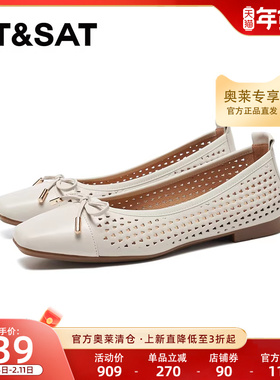 星期六芭蕾舞平底鞋2026年春季蝴蝶结优雅镂空浅口单鞋SSE1111270