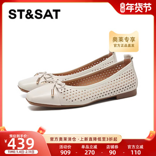 星期六芭蕾舞平底鞋2026年春季蝴蝶结优雅镂空浅口单鞋SSE1111270