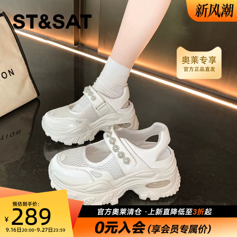 星期六玛丽珍老爹鞋女2025新款夏季透气网面增高休闲气垫运动鞋子