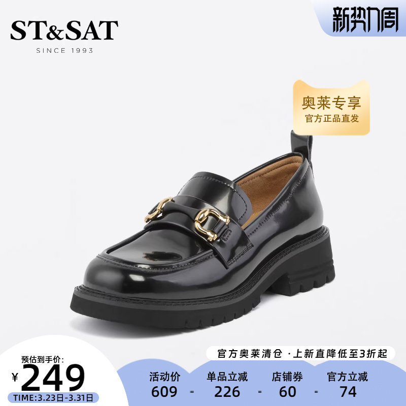 星期六百搭纯色厚底乐福鞋春金属扣JK制服鞋小皮鞋SS311112