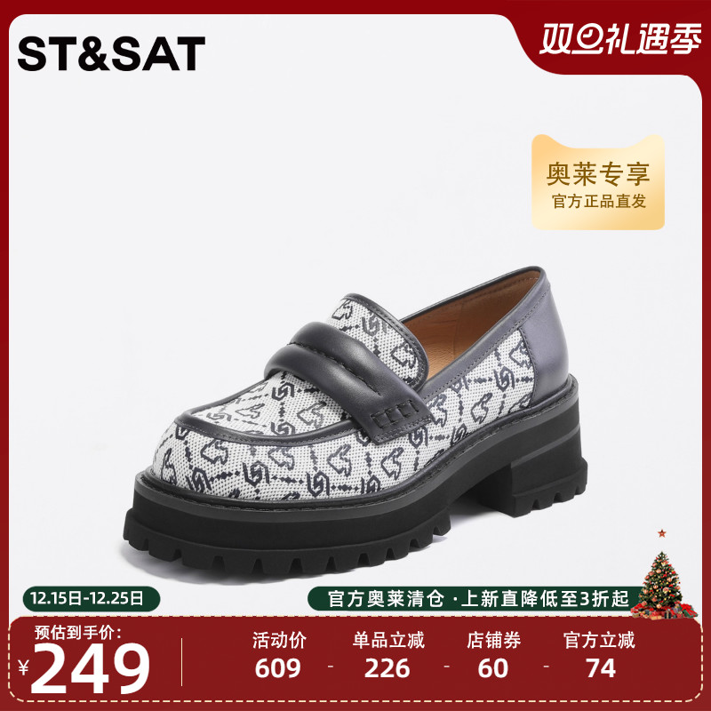 星期六时尚甜美花纹装饰单鞋秋季新款中跟厚底女鞋SS33111114