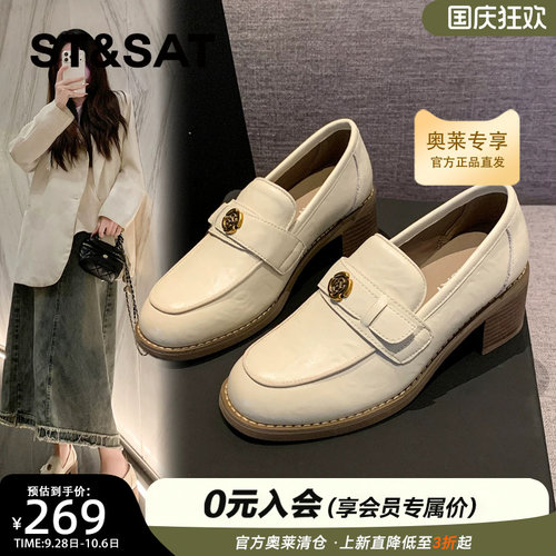 星期六山茶花粗跟乐福鞋女款2026