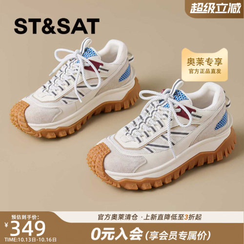 星期六2026秋季款户外拼色系带通勤简约百搭时尚运动鞋SSE3112P7W