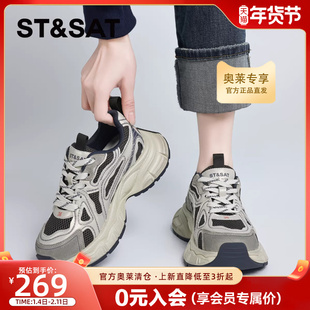 星期六超火厚底增高老爹鞋女鞋2025秋冬新款时尚百搭运动休闲鞋子