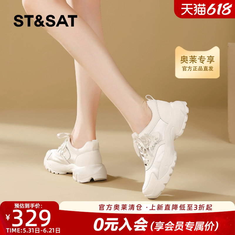 星期六厚底舒适妈妈鞋德训鞋女款
